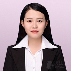 專業在線法律咨詢，浙江湖州費雨婷律師為您解憂