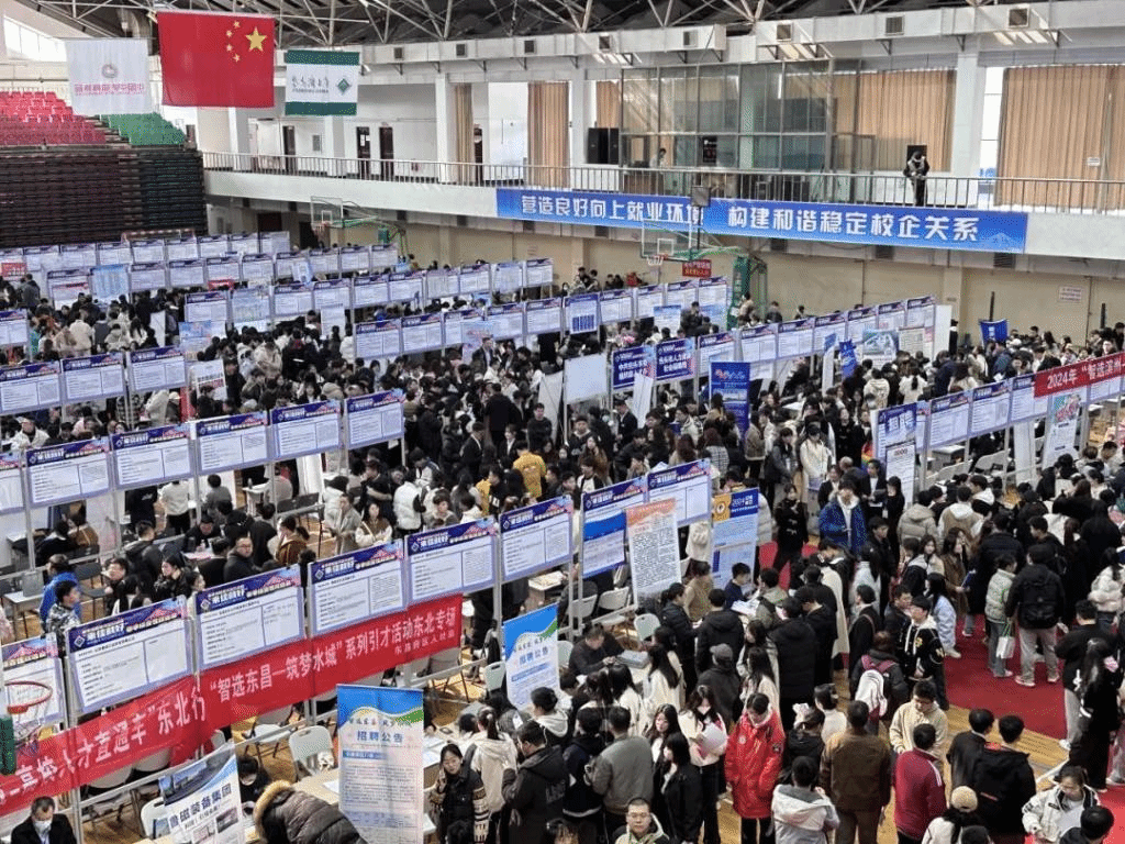 信息電子技術(shù)學(xué)院積極組織畢業(yè)生參加佳木斯大學(xué)2024屆春季綜合雙選會(huì)，助力學(xué)子對(duì)接江蘇信息技術(shù)咨詢服務(wù)產(chǎn)業(yè)